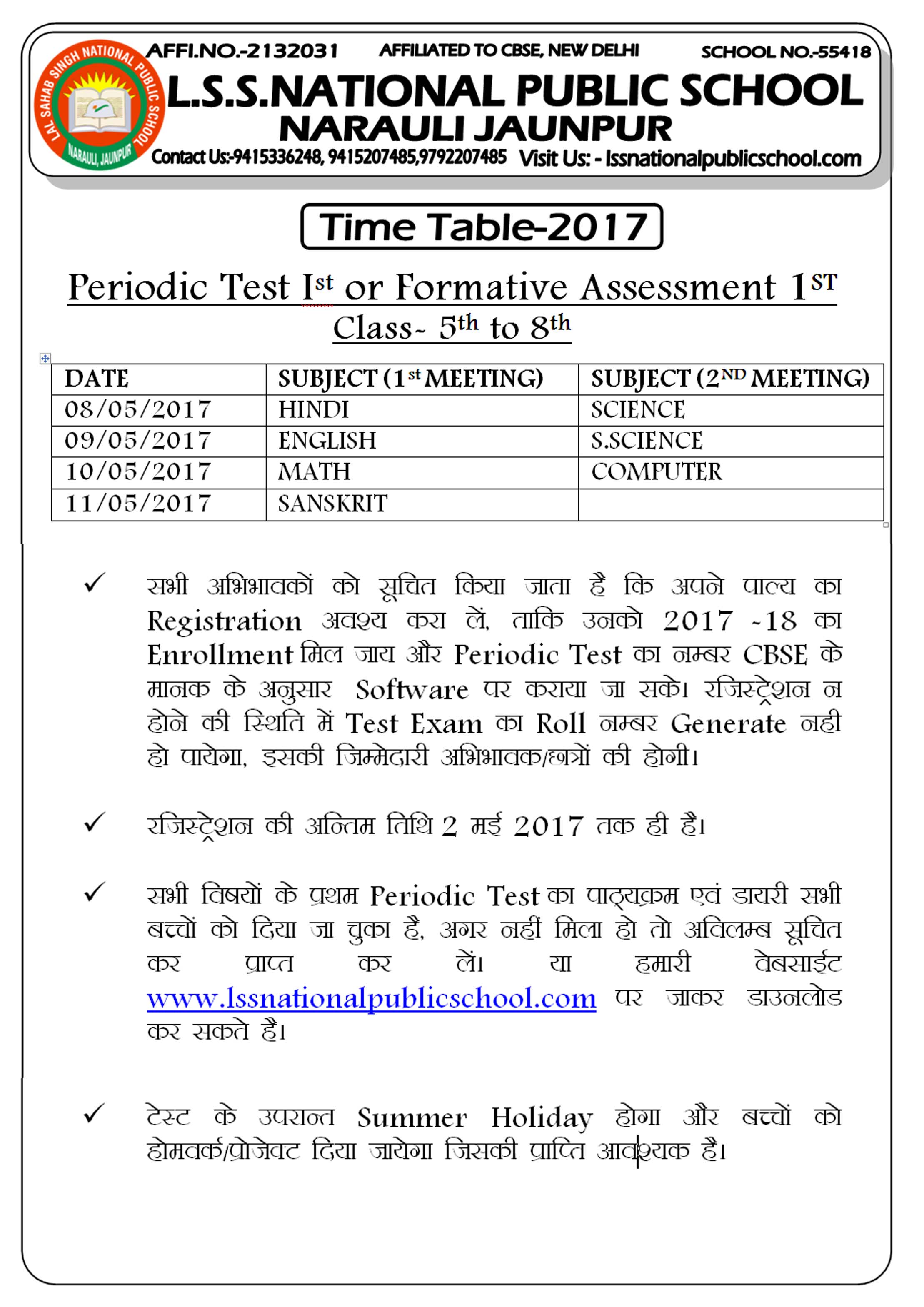 TIME TABLE OF PERIODIC TEST 1ST OF CLASS 5TH TO 8TH 2017